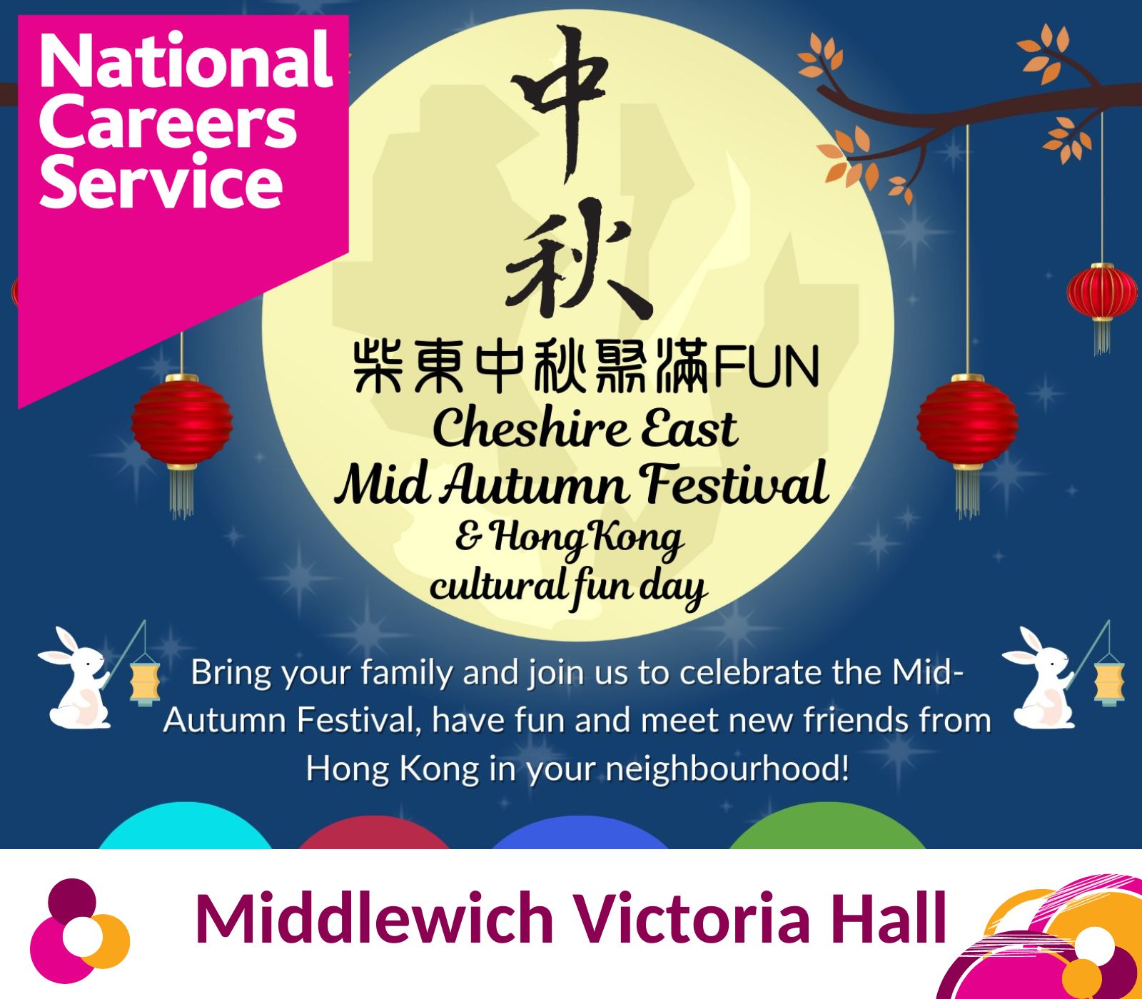 Cheshire East Mid-Autumn Festival & Hong Kong Cultural Fun Day